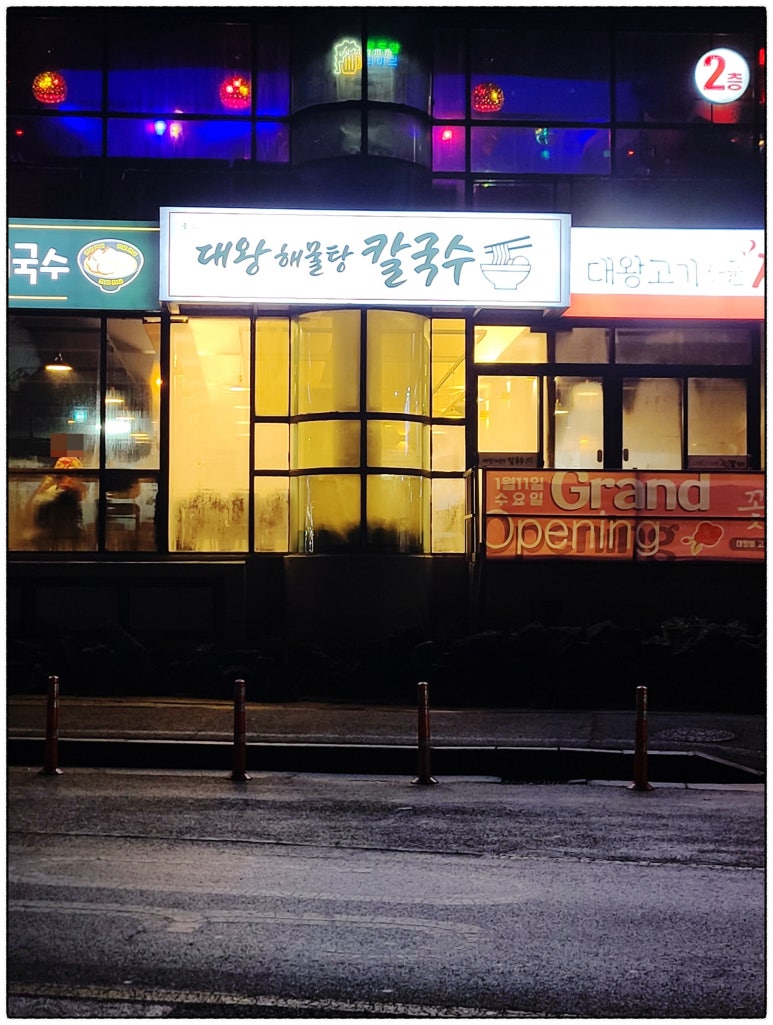 안녕;꽃길 이미지