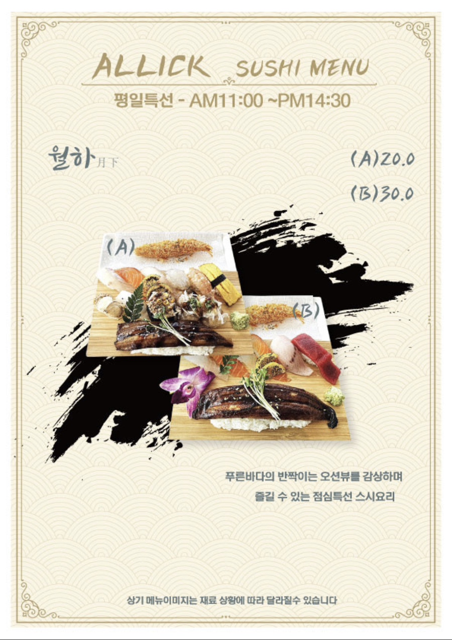 올릭 이미지