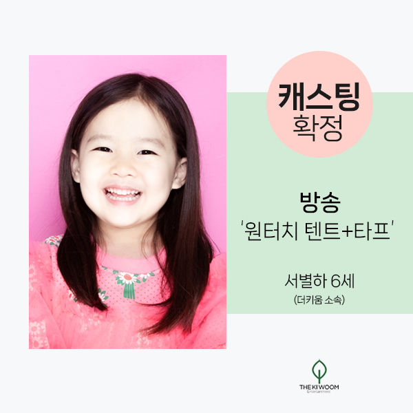 더키움엔터테인먼트 이미지