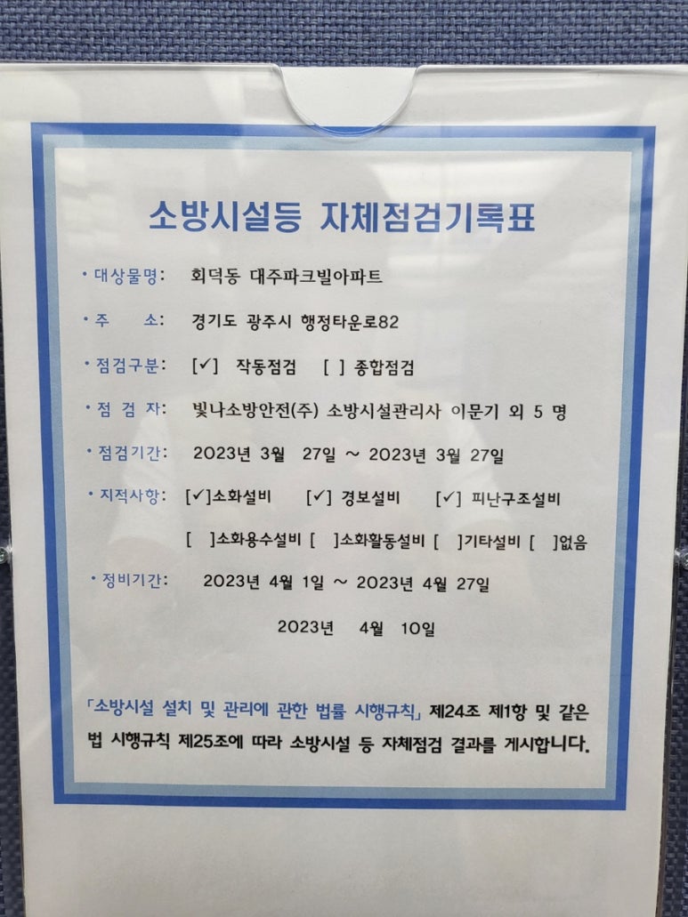 회덕가스 이미지