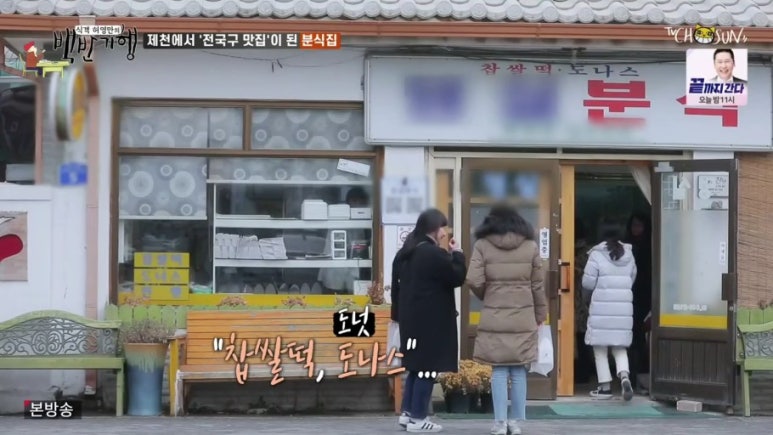 중앙문구분식 이미지