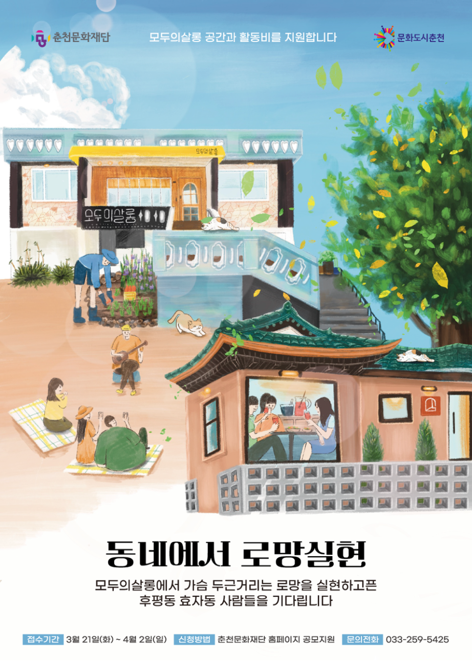 그림픽쳐스 이미지
