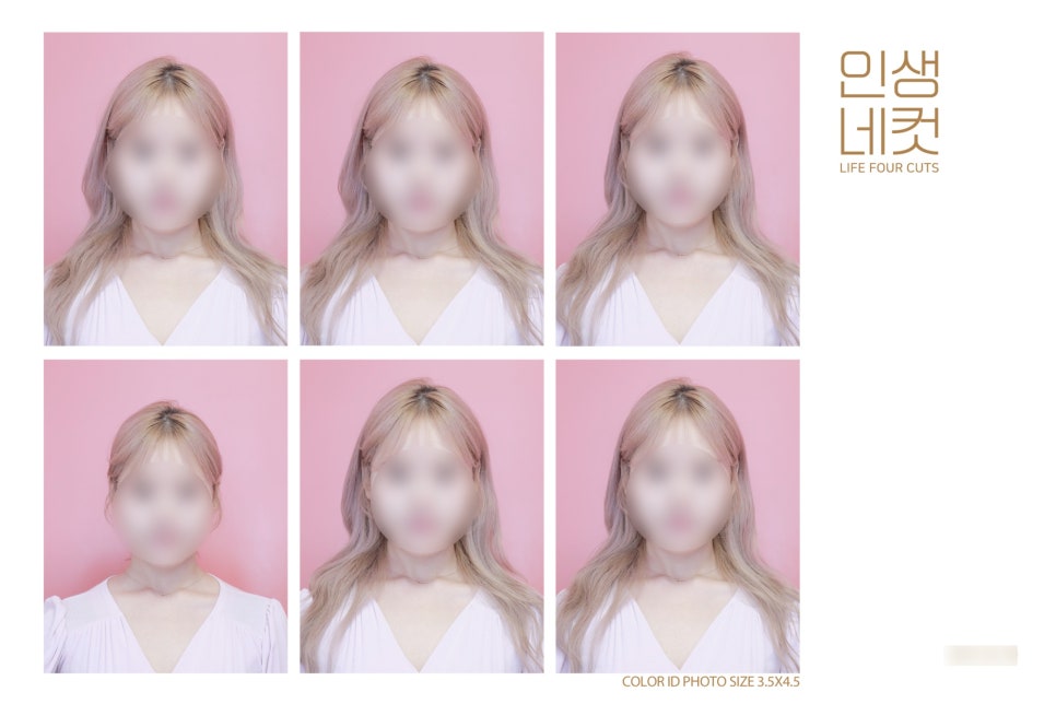인생네컷오산 이미지