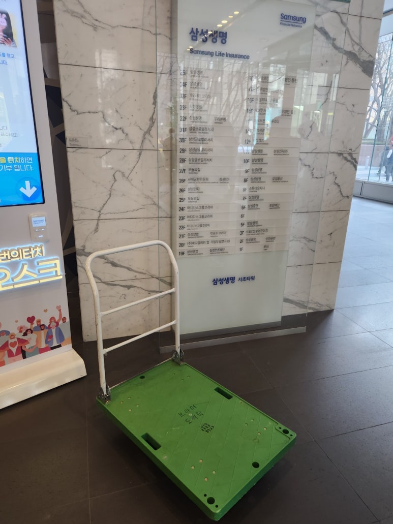 서초스포츠센터 이미지