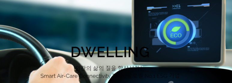 드웰 이미지