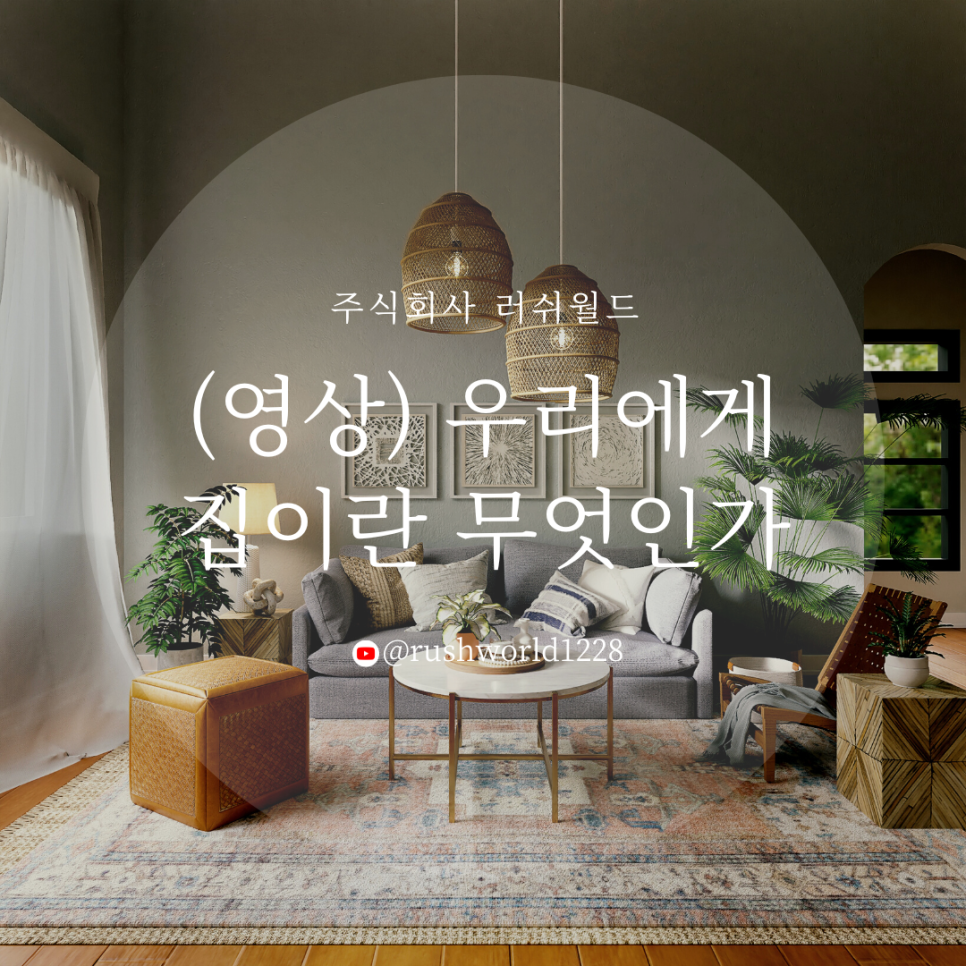 월드세무회계 이미지
