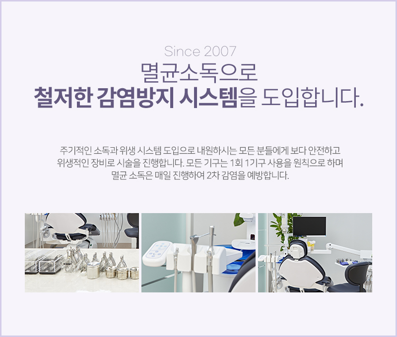 공감치과 이미지