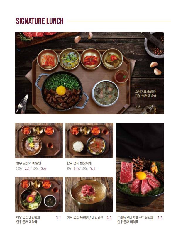 고청담 이미지