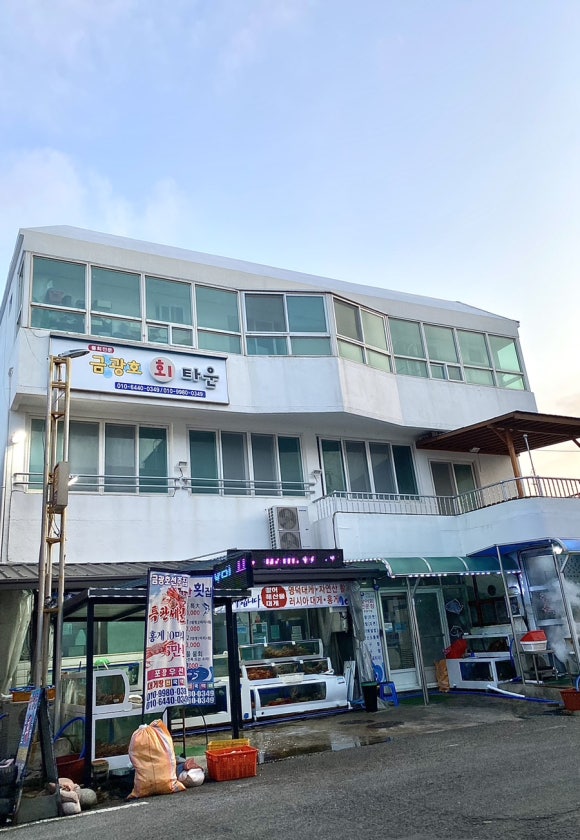 금광호수산 이미지