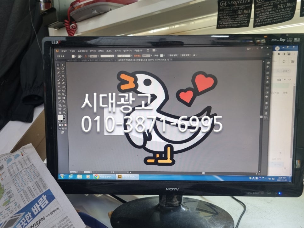 싸인종합광고 이미지