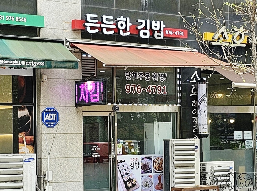 풍산유통 이미지