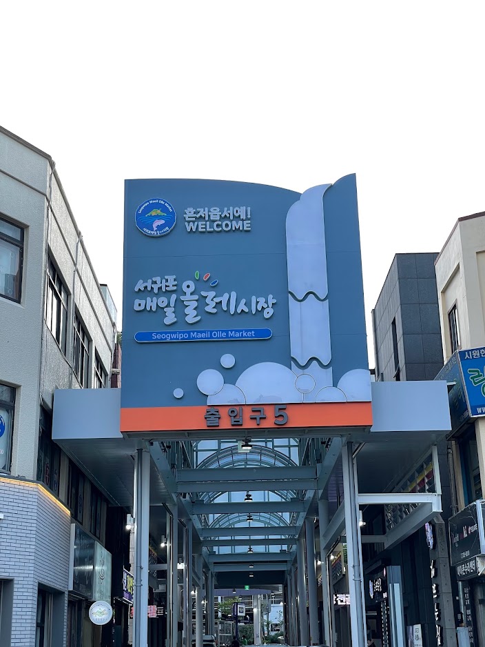 고바우할망감자탕 이미지