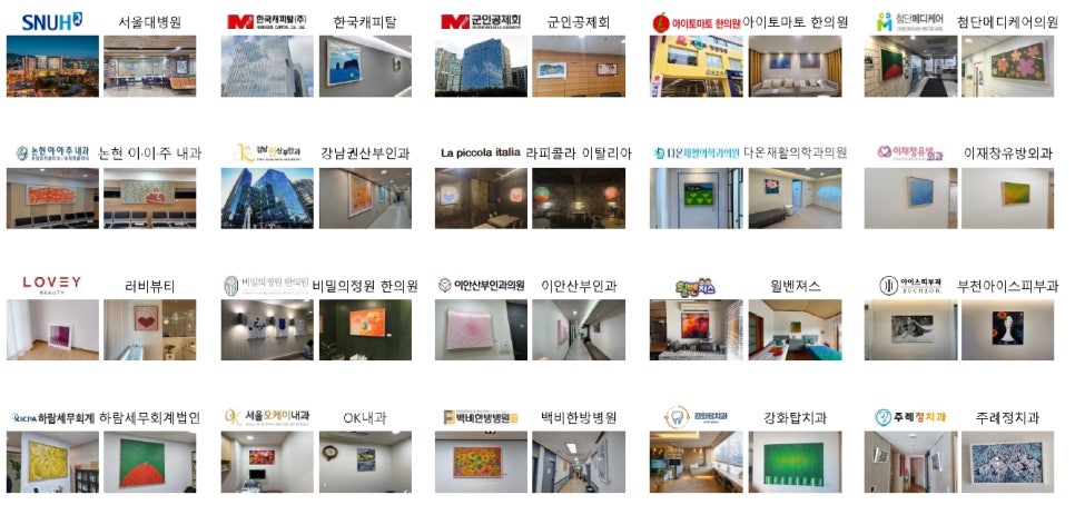 신흥아트 이미지