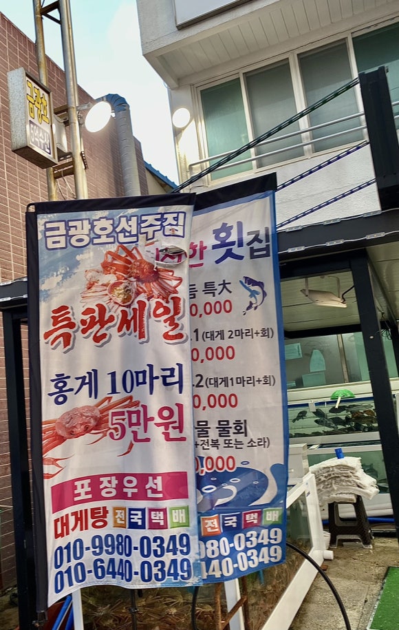 금광호수산 이미지
