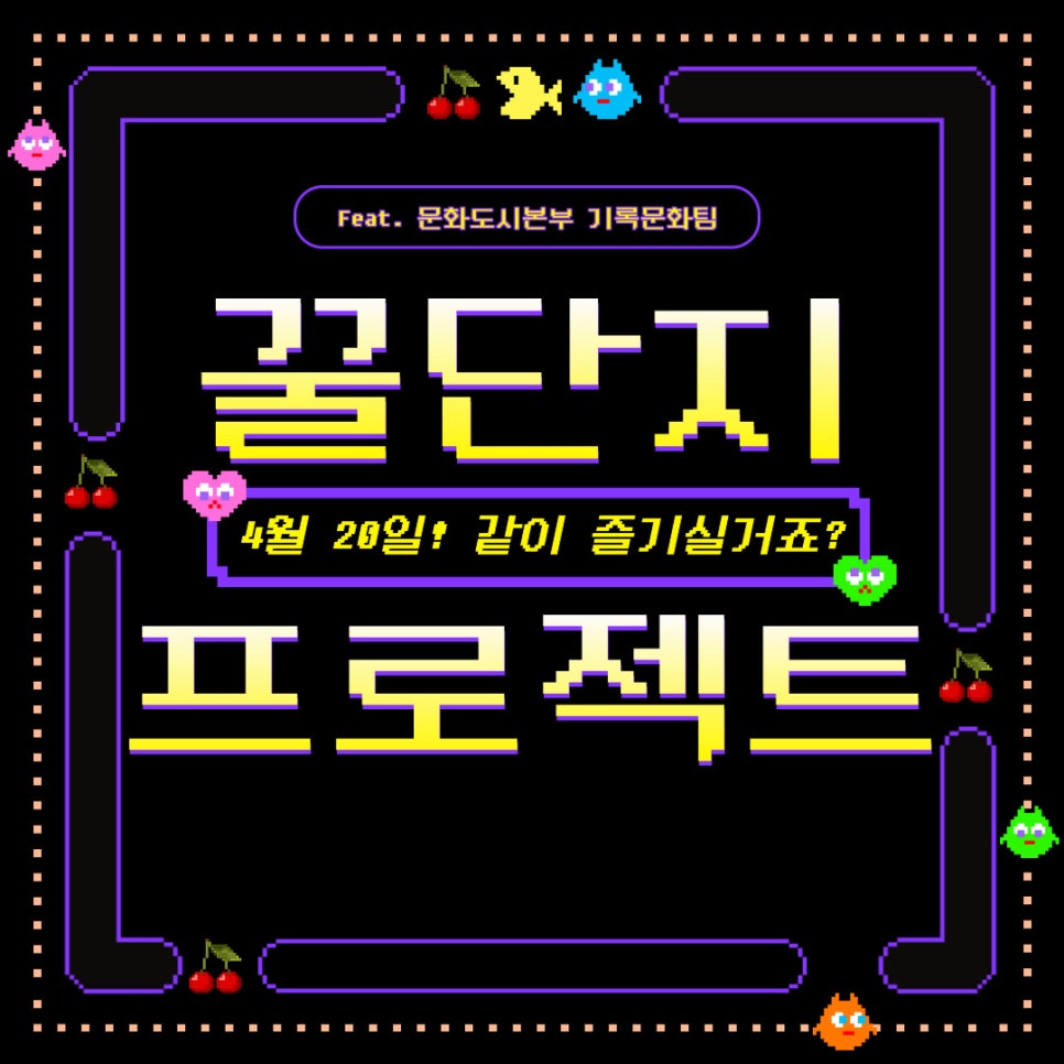 허니데이 이미지