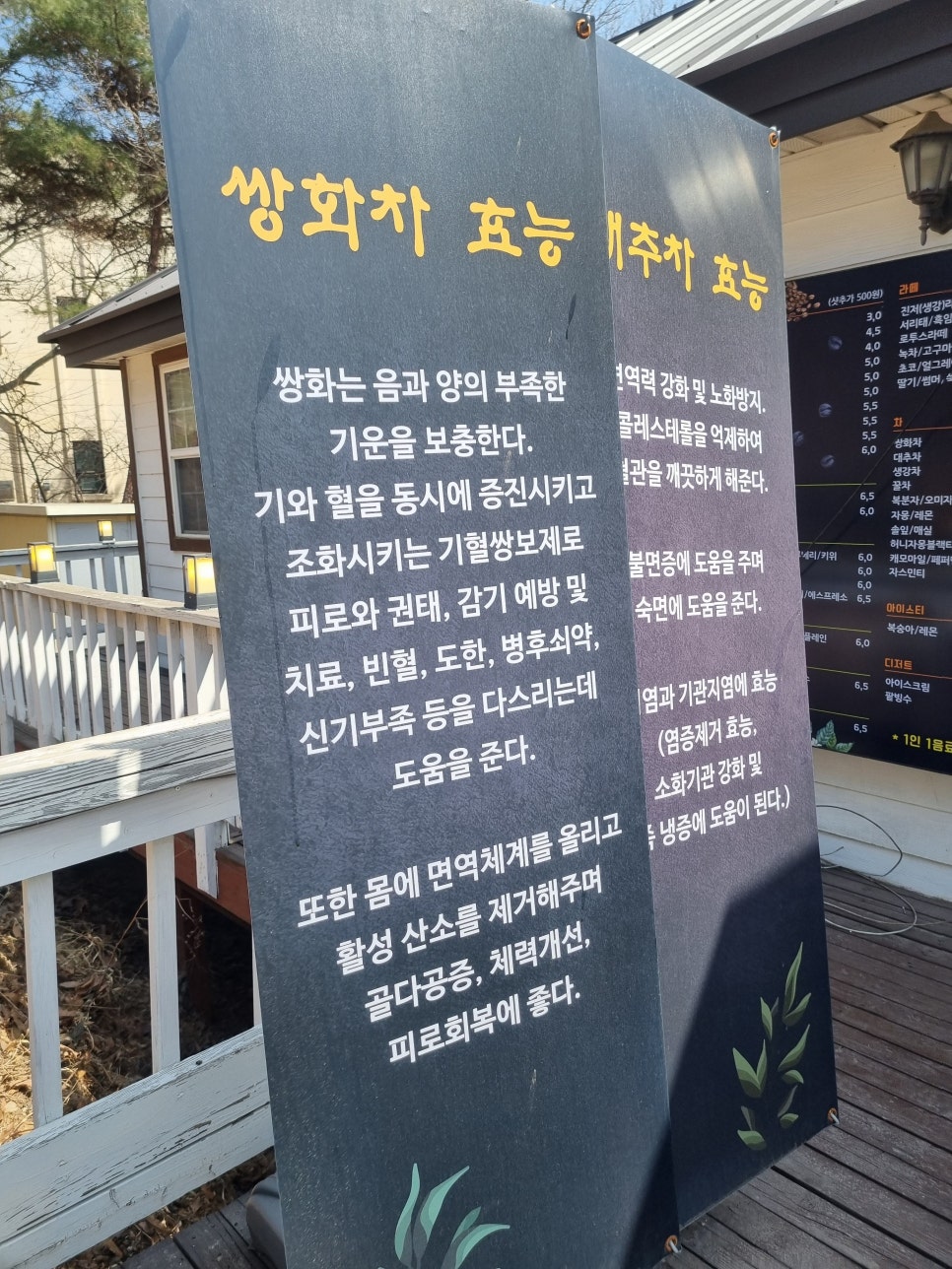브라메리타 이미지