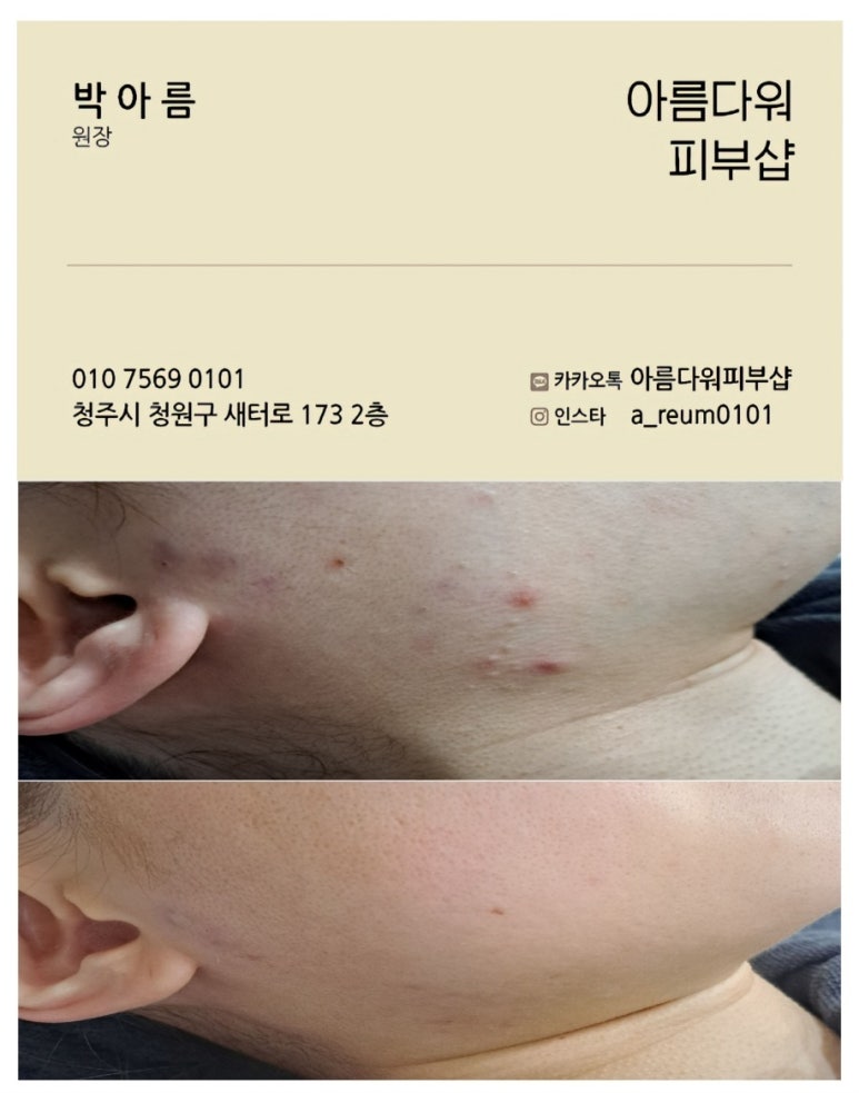 또올 이미지