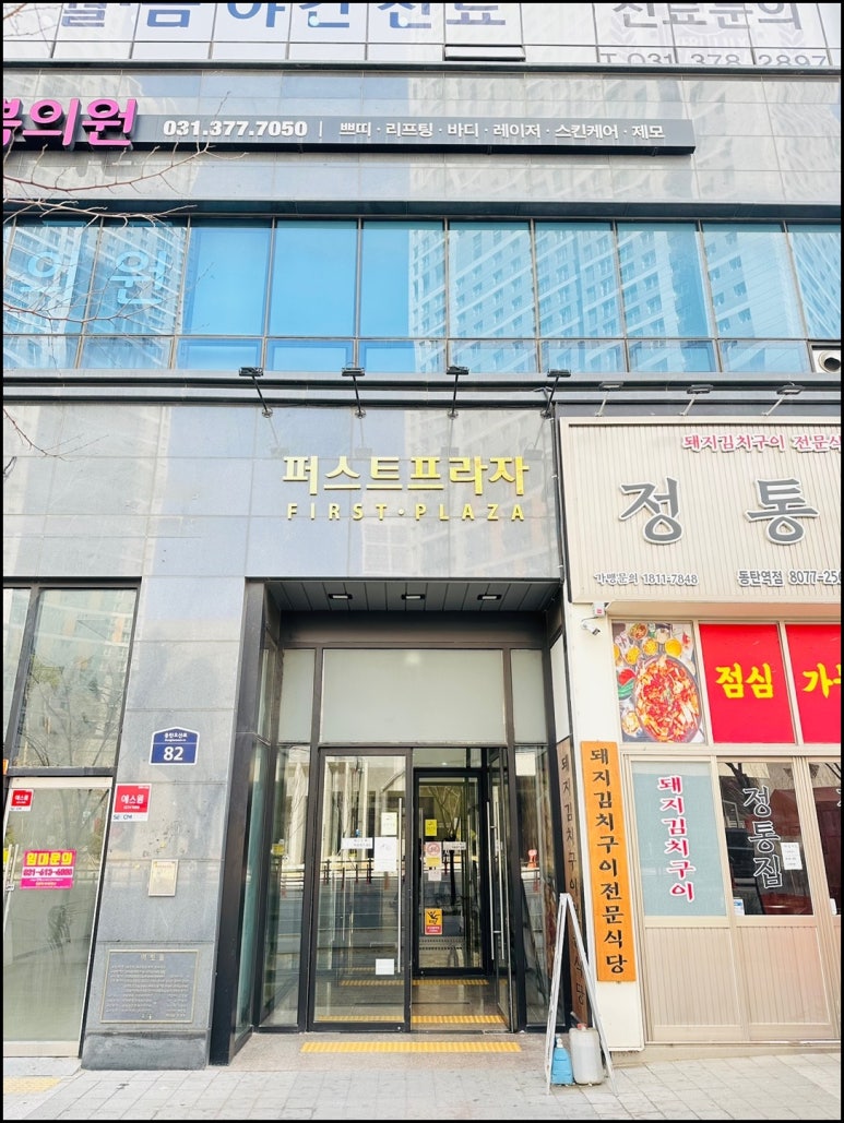 코지퍼스널트레이닝 이미지