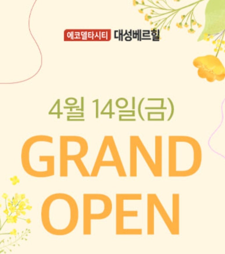 (주)디에스에코 이미지