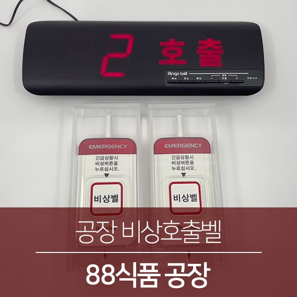 팔팔식품 이미지