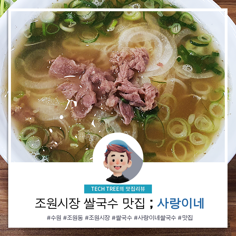 조원테크 이미지