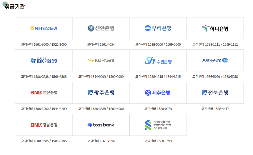 세무회계코어택스 이미지