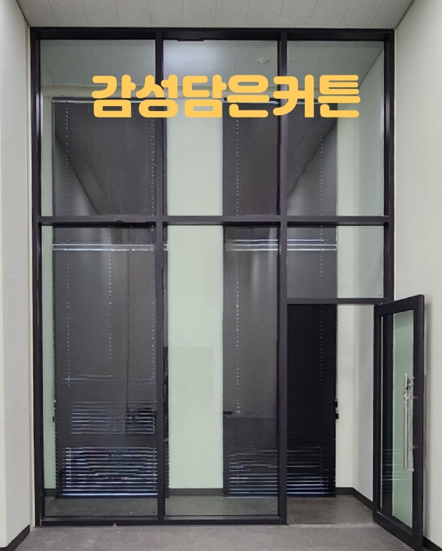 감성담은커튼 이미지