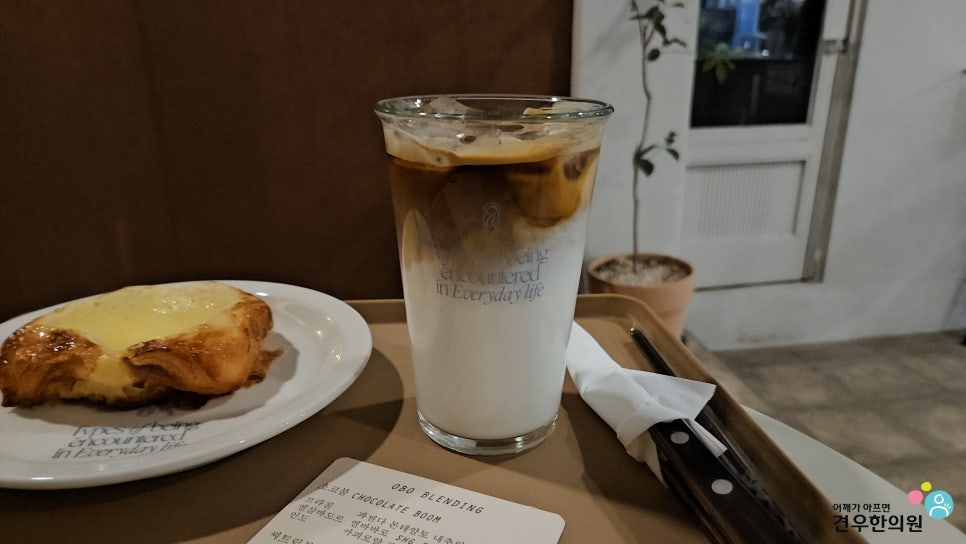 오비오 이미지