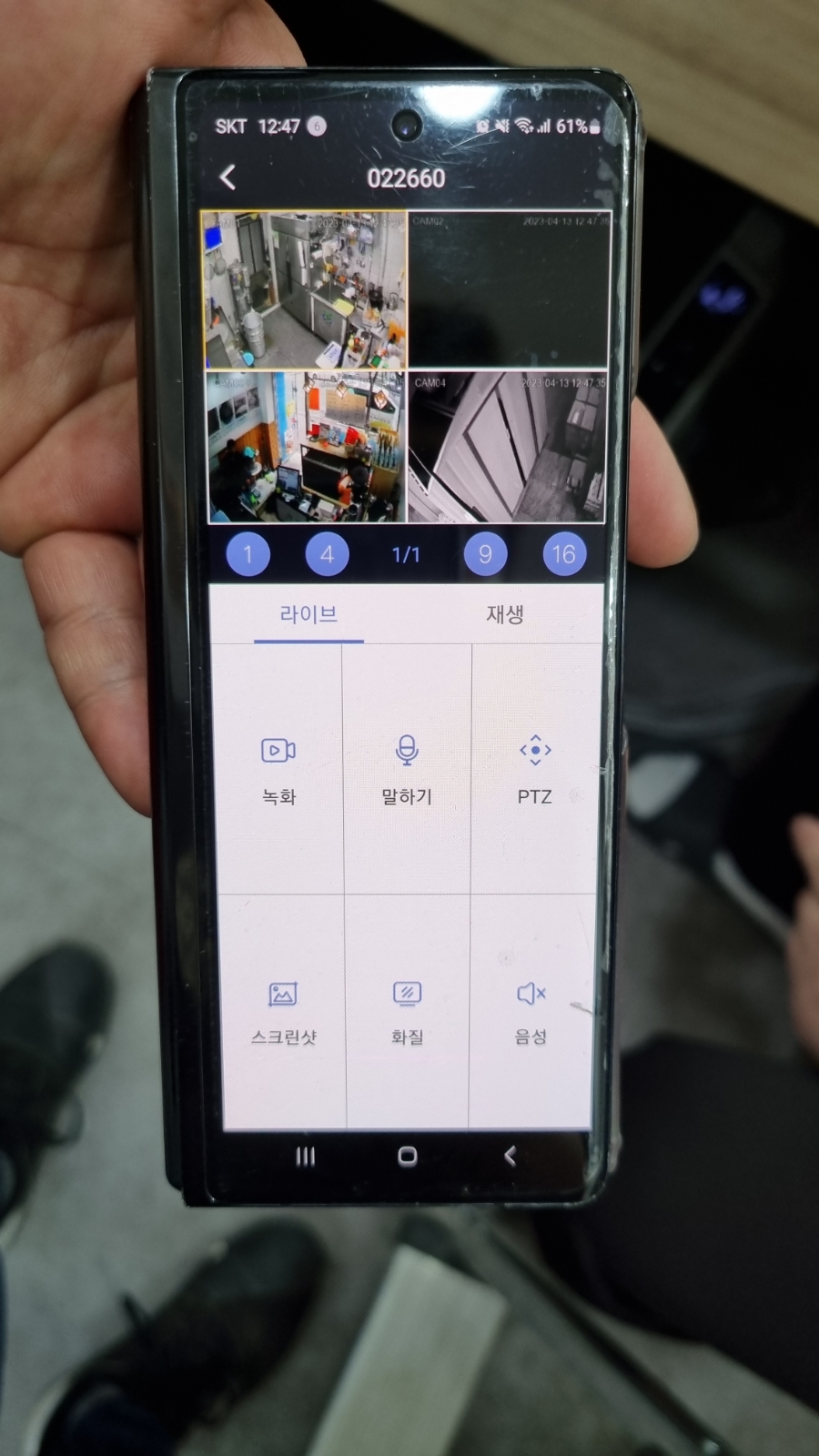 제이엠통신 이미지