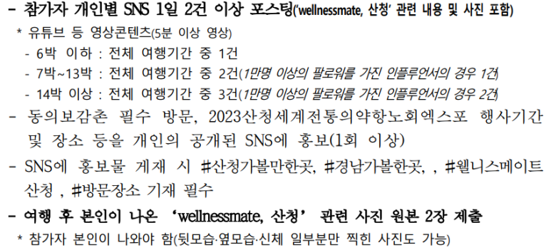 웰니스메이트 이미지