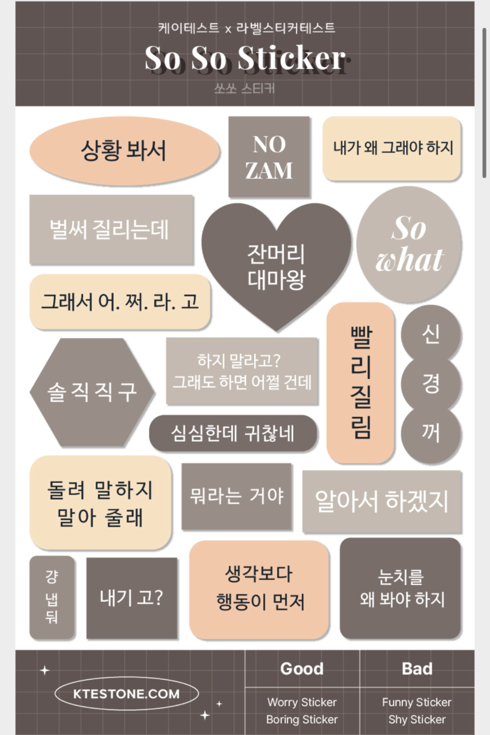 사운즈커피 이미지