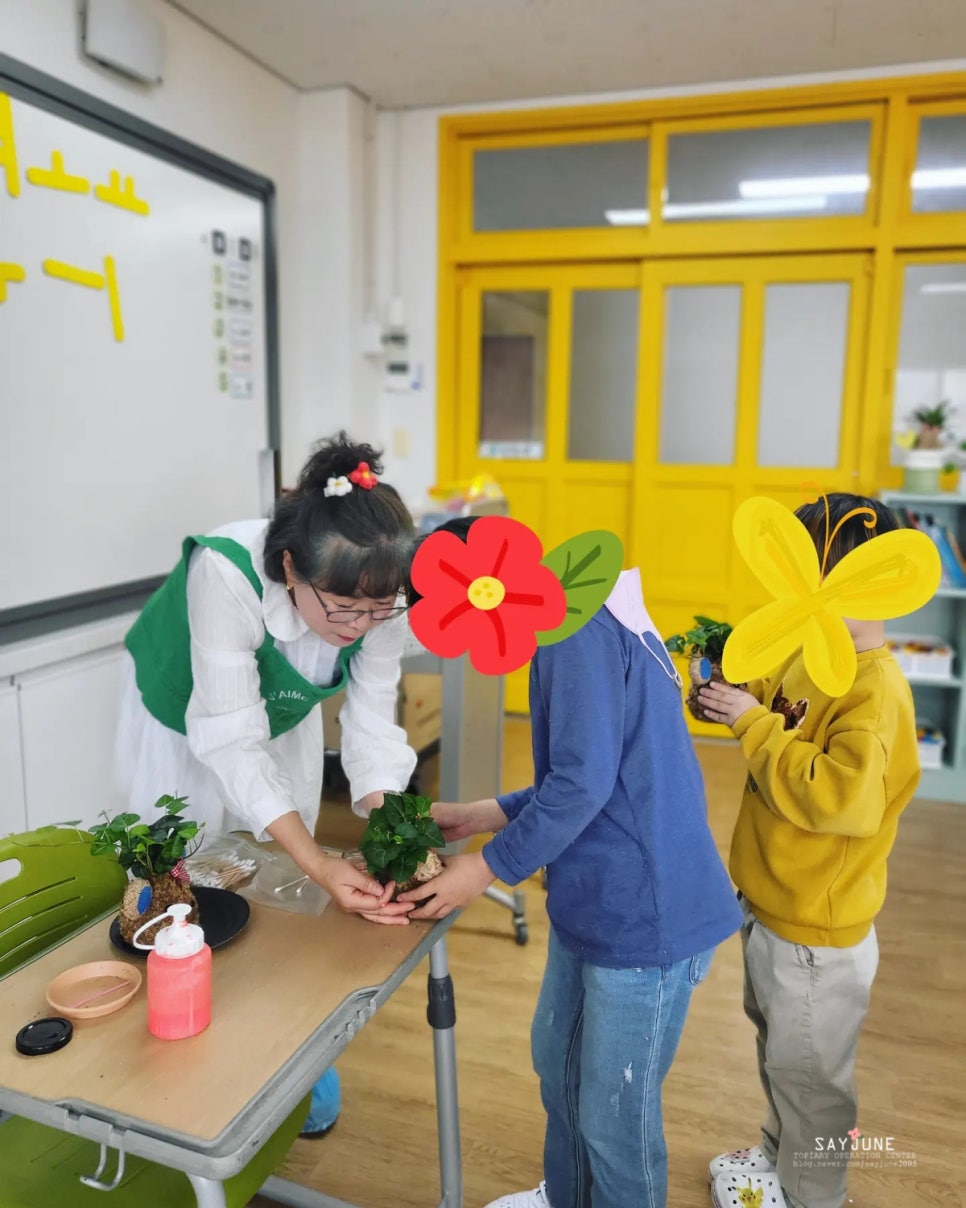 덕두초등학교 이미지