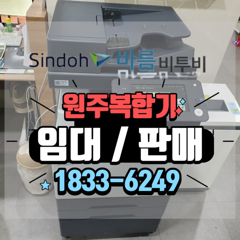 바름비투비 이미지