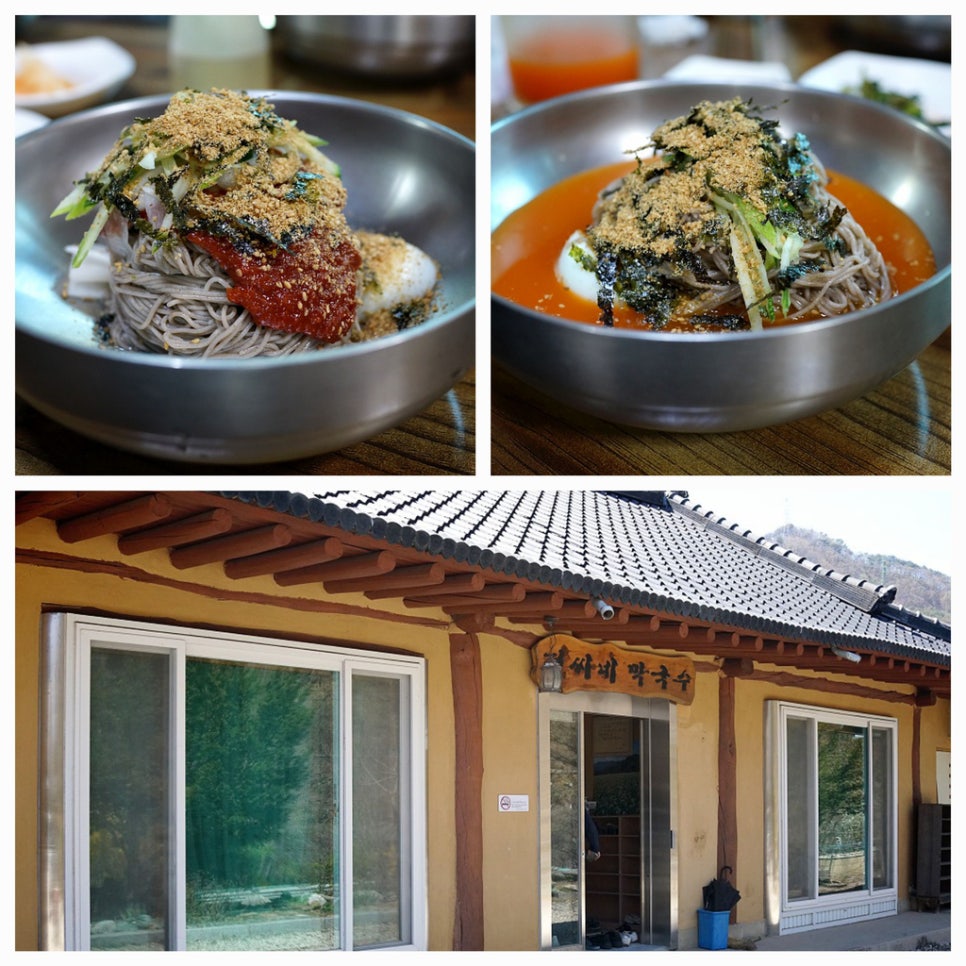 그린막국수 이미지