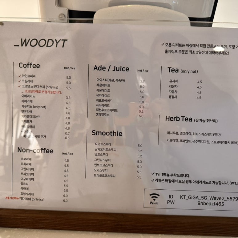 우디트 이미지