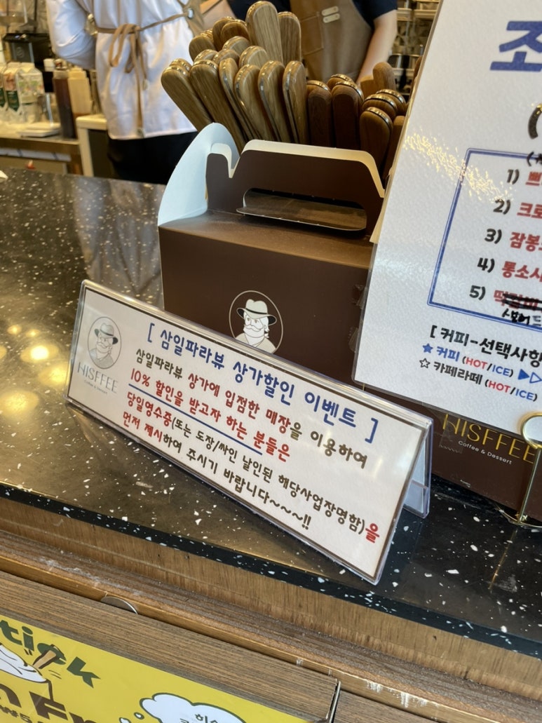 히스피 전남도청점 이미지