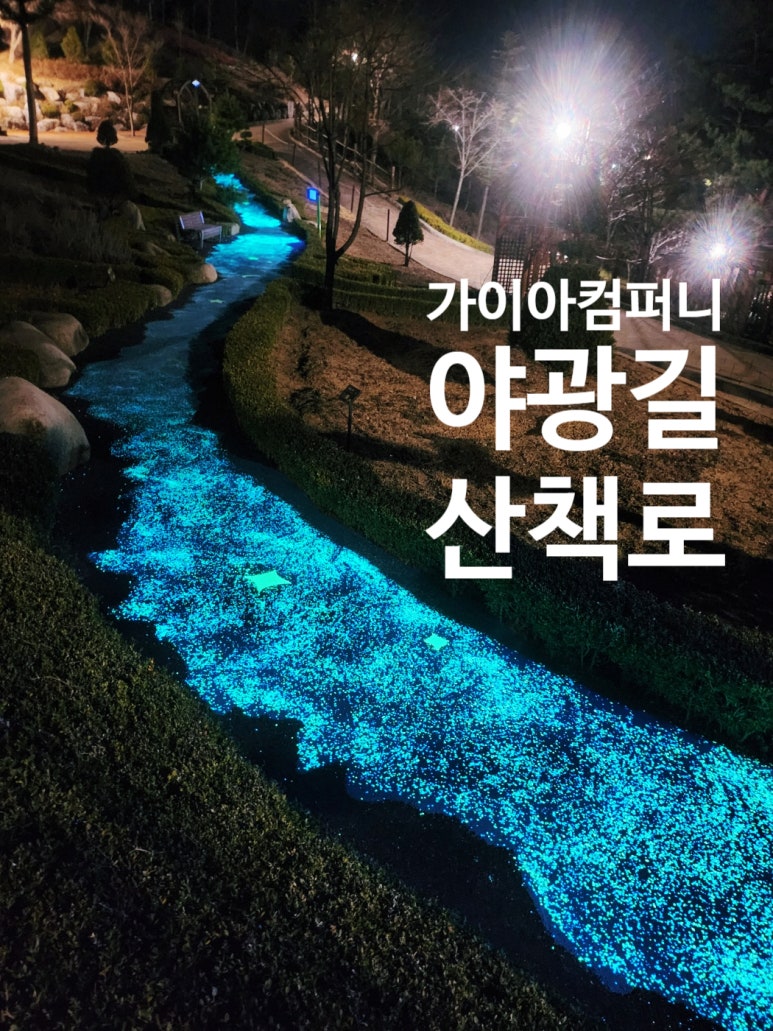 루미 컴퍼니 이미지