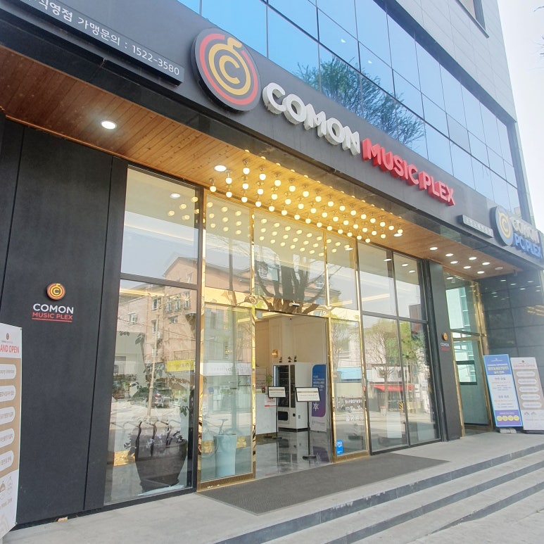 컴온PC방 이미지