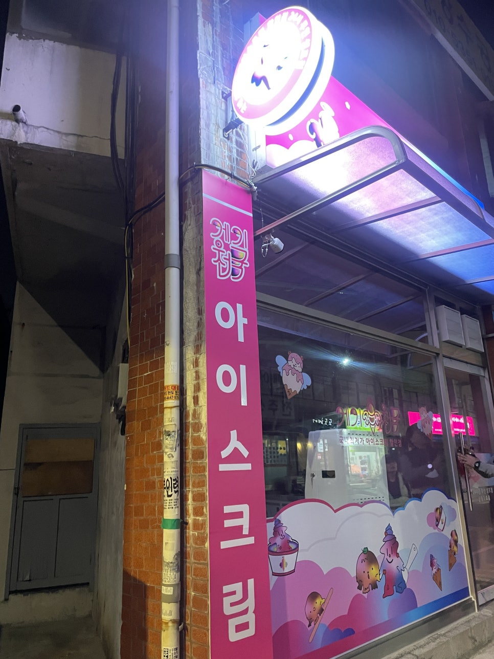 케키천국 이미지