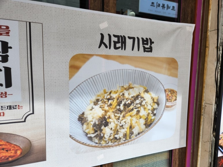 신꽃길식당 사진 4