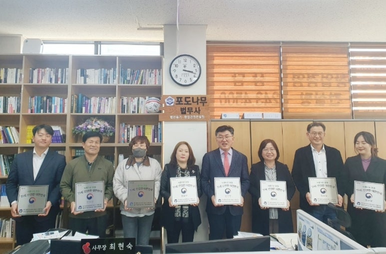 법무사김동현사무소 이미지