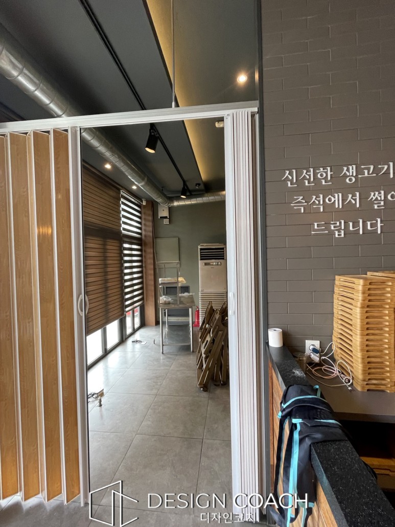 고기공간 이미지