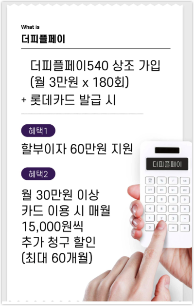 더페이 이미지