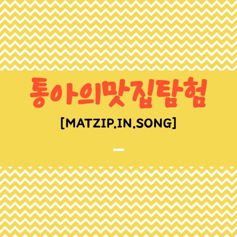 로만델리 이미지