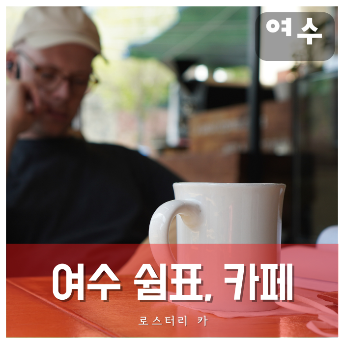 카페트리커피나무 이미지