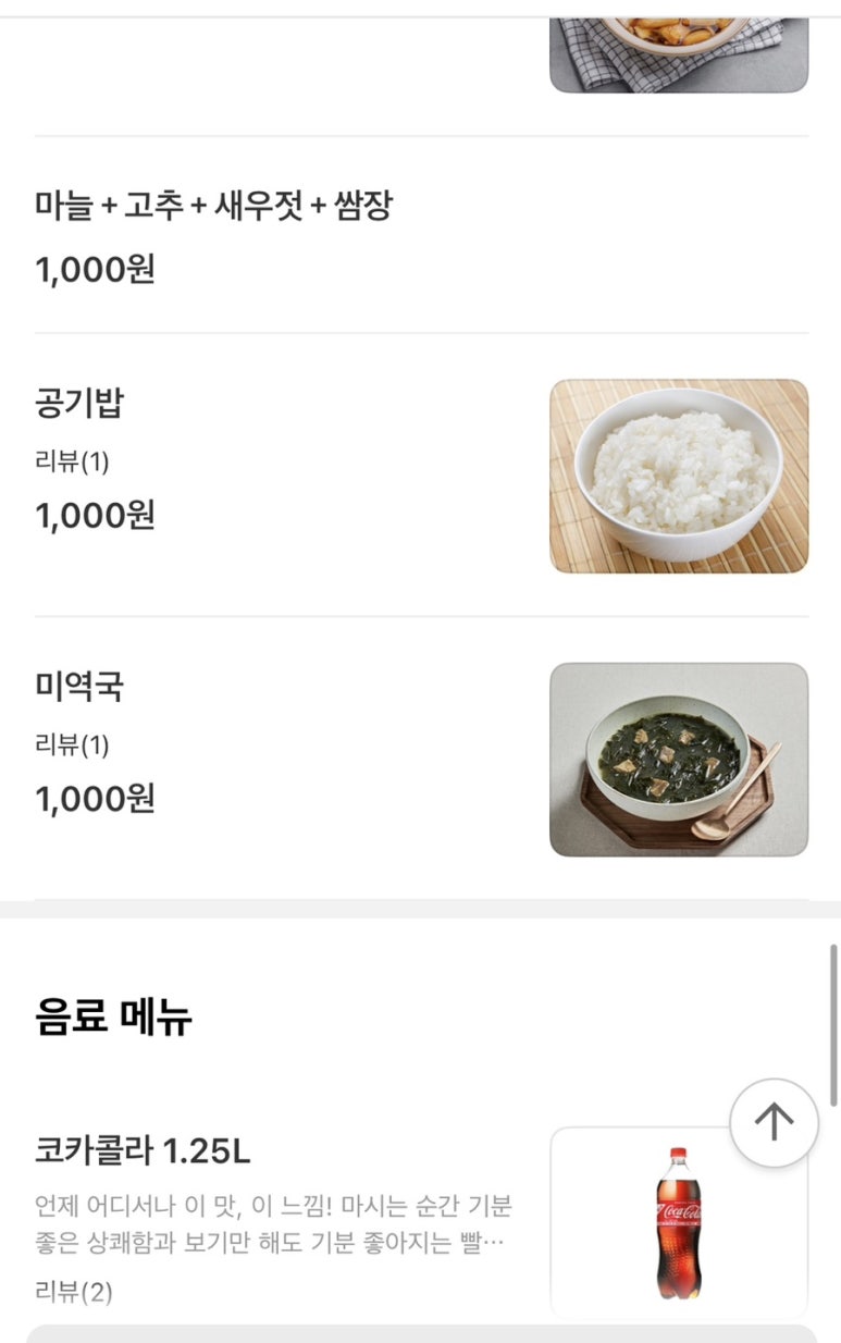 아주싸고맛있는족발 이미지