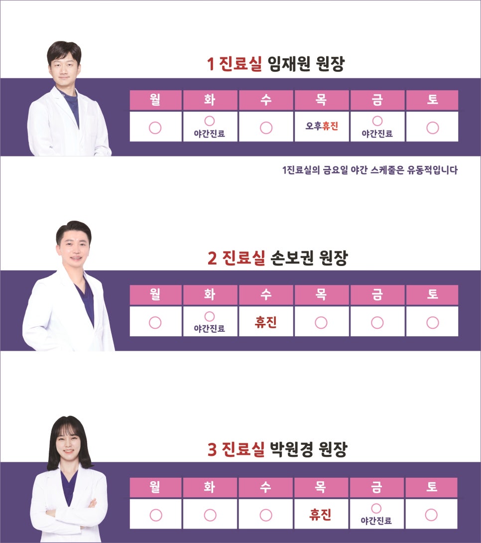 장곡미소아이안과 이미지