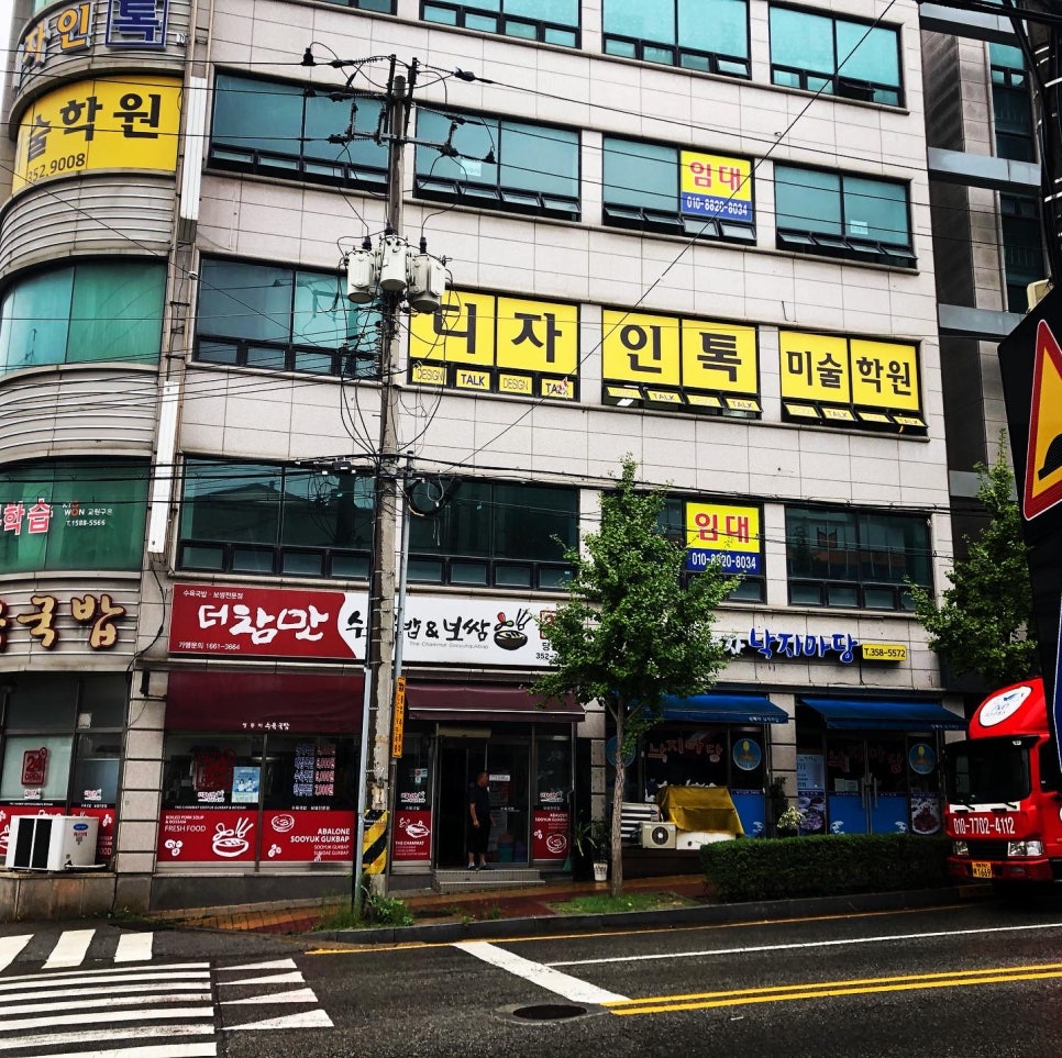 디자인톡 이미지