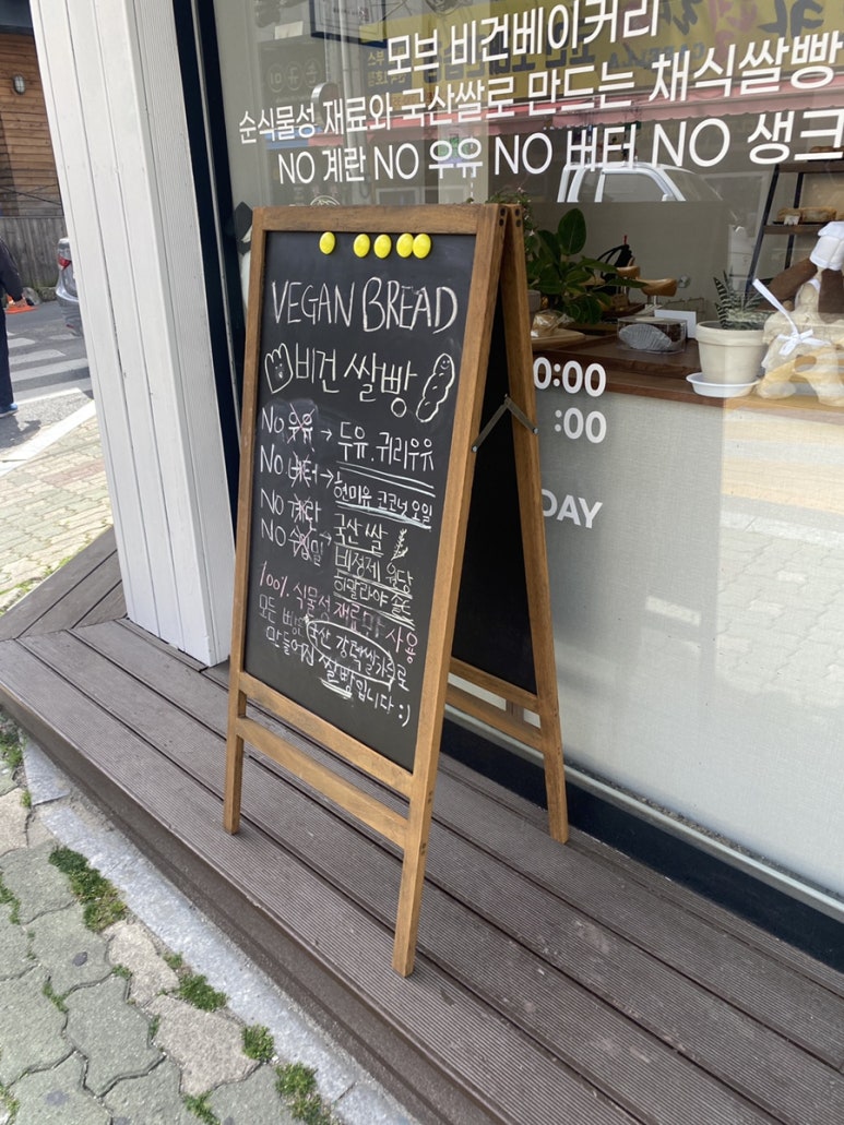 모브베이커리카페 이미지