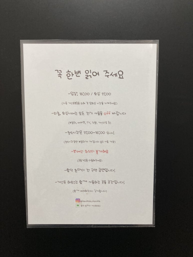 제주따이 이미지
